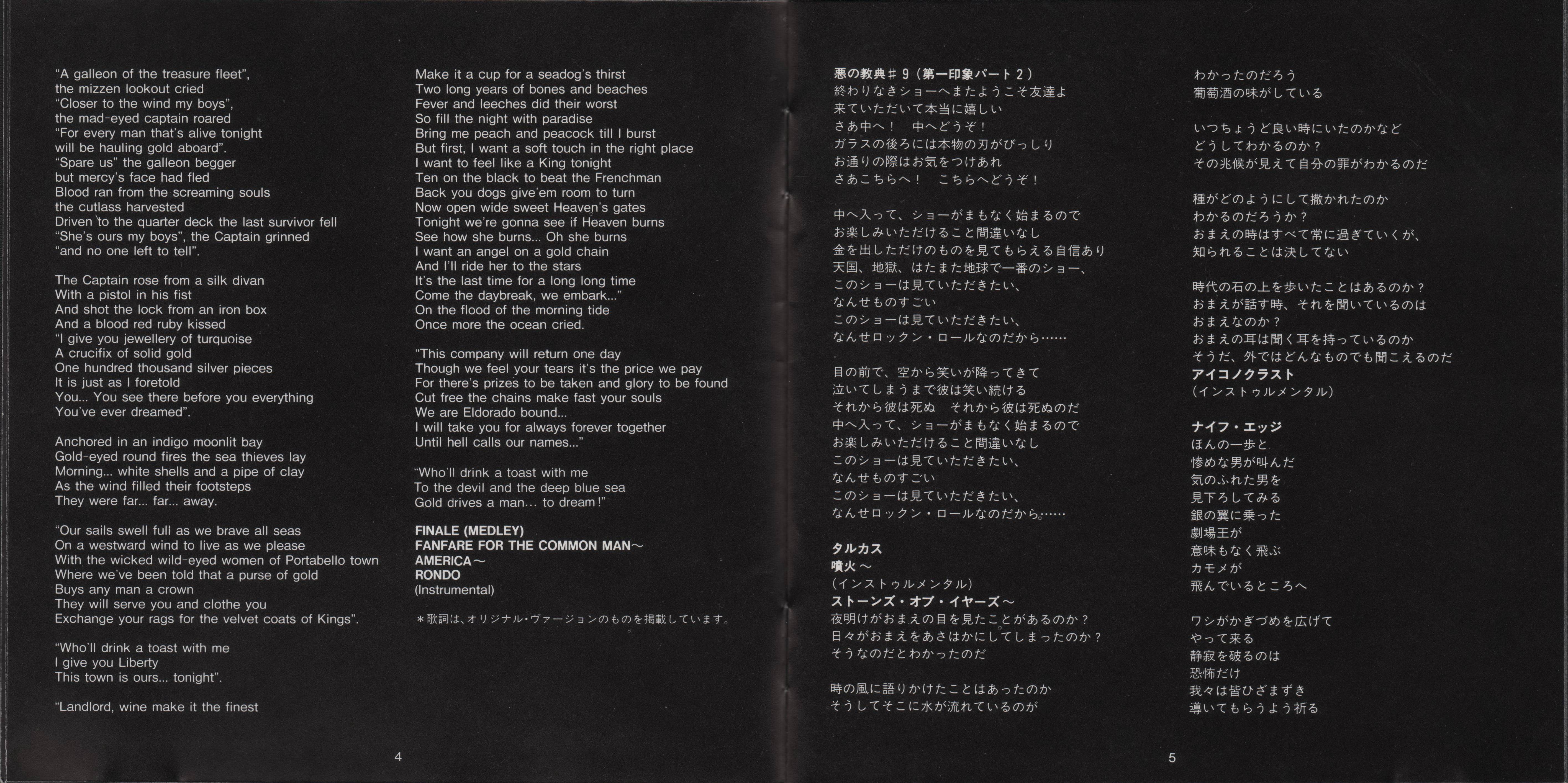 Emerson, Lake and Palmer Live At Royal Albert Hall [Booklet04 jpn]